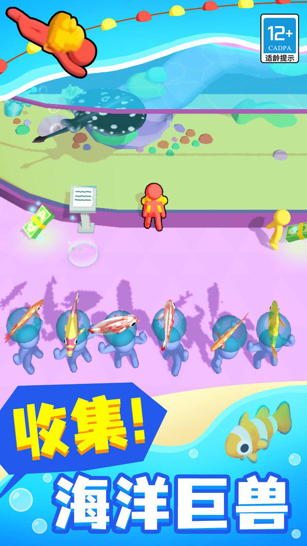 天天有鱼官方版展示图2
