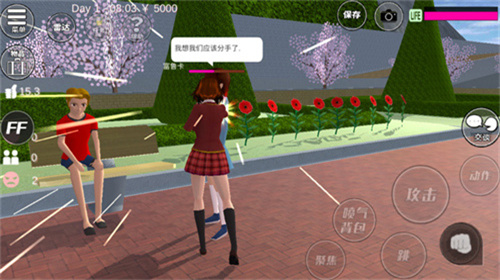 樱花校园模拟器衣服全部解锁版展示图2
