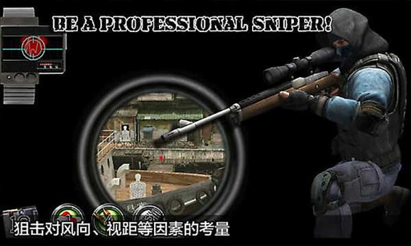 射击俱乐部2（Shooting club 2）展示图1