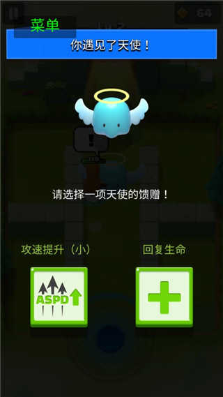 阿塞罗（弓箭传说）展示图3