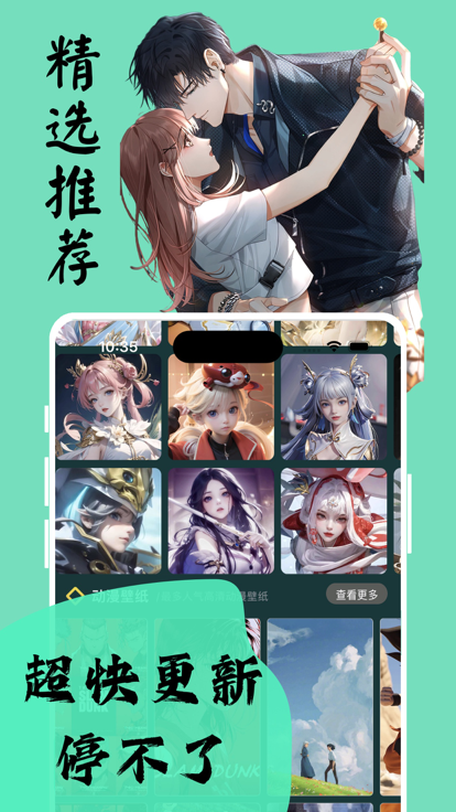 猫上漫画正版展示图3
