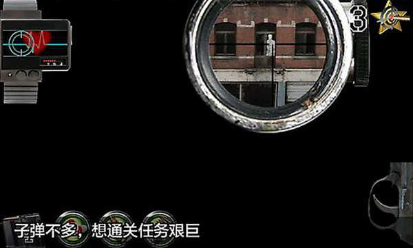 射击俱乐部2（Shooting club 2）展示图3