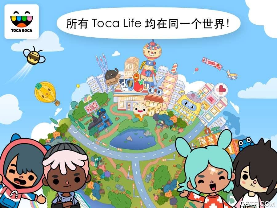 托卡世界完整官方版展示图3