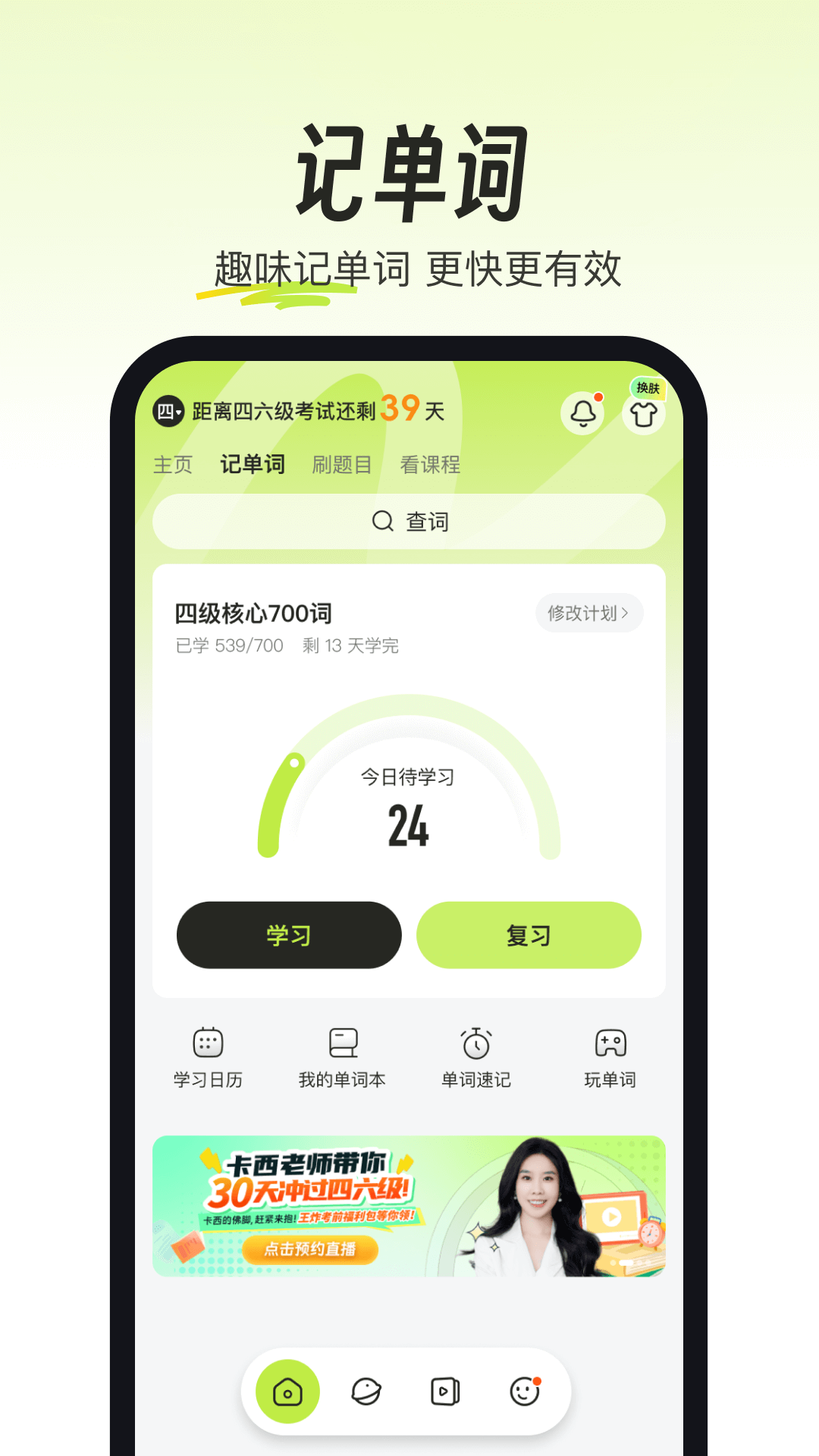 考试蚁展示图3
