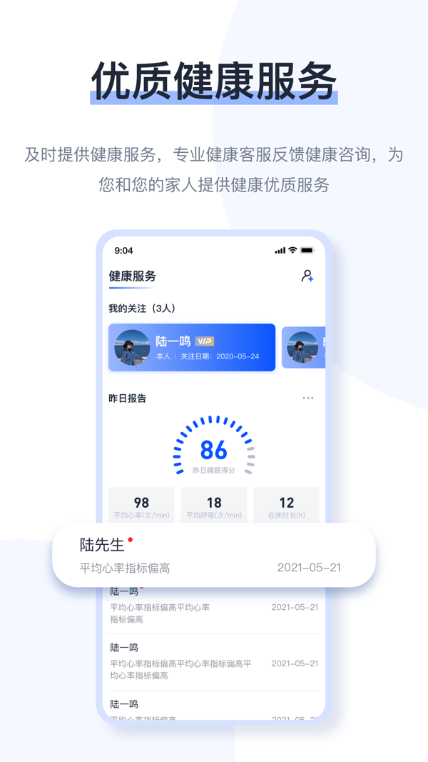麒盛数据app展示图1