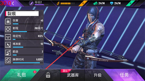 忍者信条内置菜单版展示图2