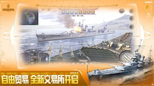 巅峰战舰无限金币无限钻石版展示图2