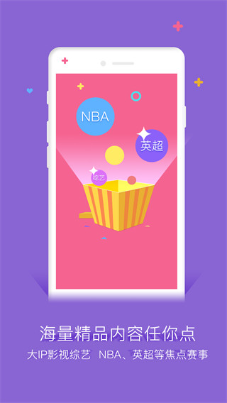 谷豆TV手机版展示图1