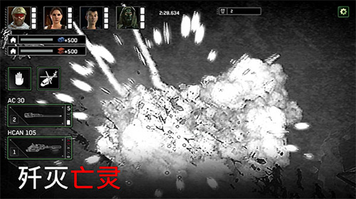 僵尸炮艇生存无限金条版展示图2