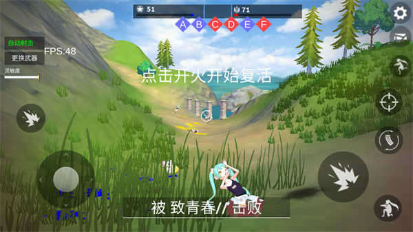 小忍枪战计划展示图5