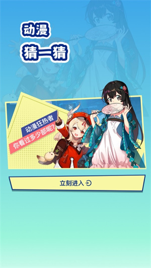 clicli动漫免费版展示图2