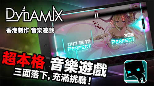 炫光动感完整版展示图3