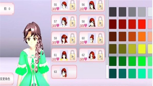 樱花校园模拟器衣服全部解锁版展示图1