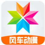 风车动漫安卓版