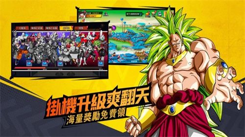 超赛战士Z无限金币版展示图1