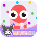贪吃蛇大作战修改版 v5.19.0