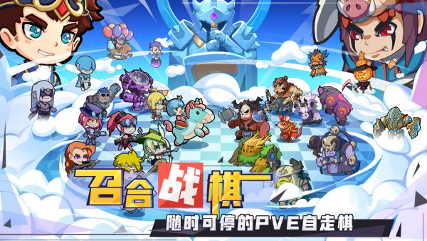 召唤与合成官服展示图2