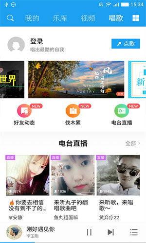 酷狗音乐HD展示图5