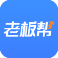 老板帮app