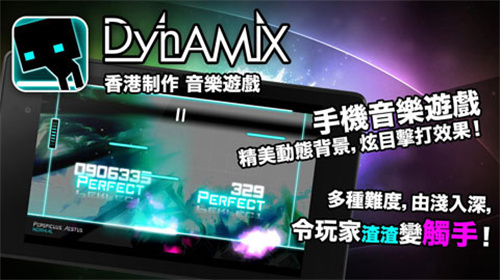 炫光动感完整版展示图2