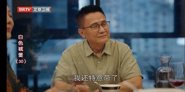 多多电视家免费版展示图3