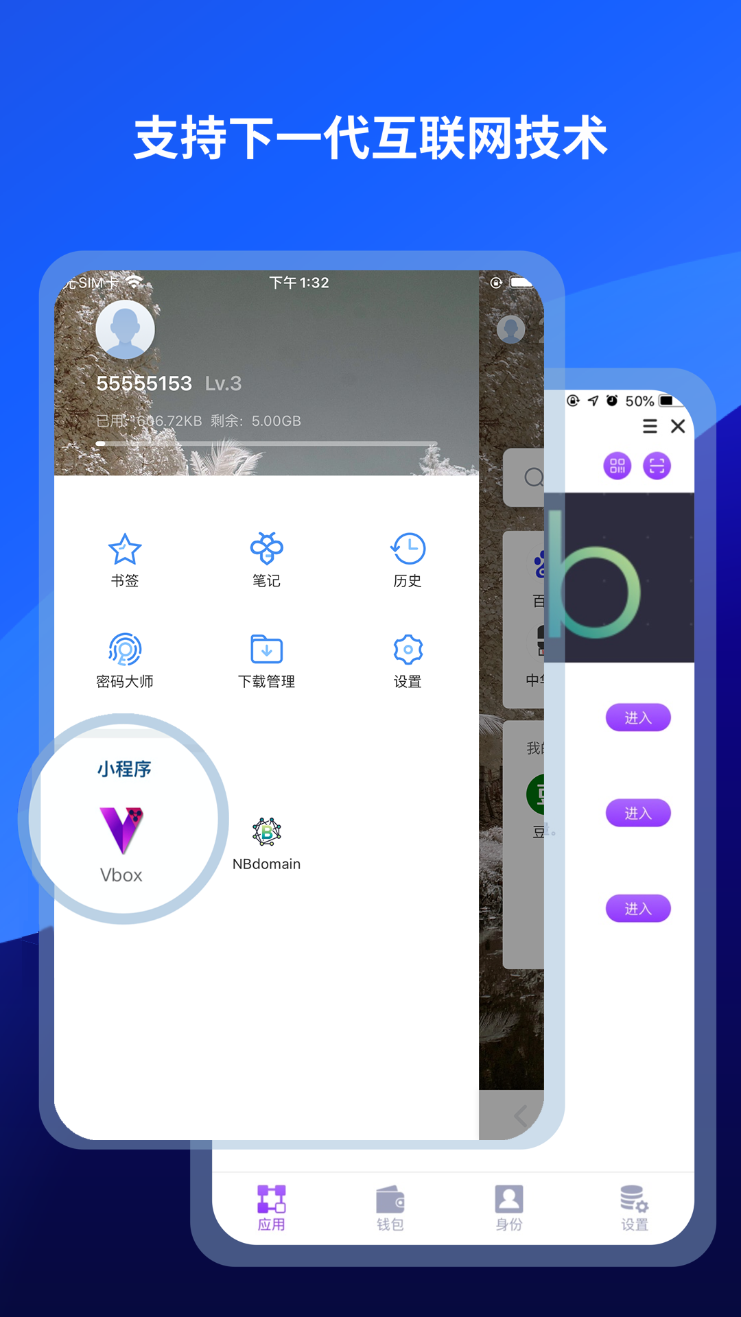 傲游浏览器展示图4