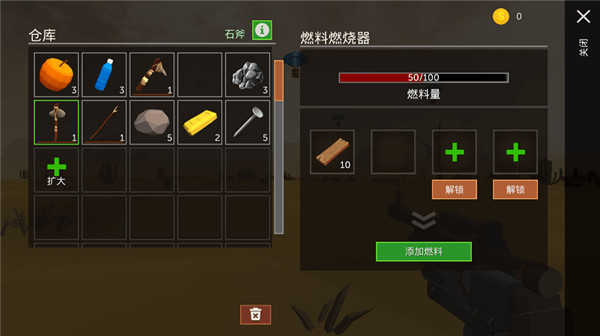 荒漠天际（Desert Skies）展示图3