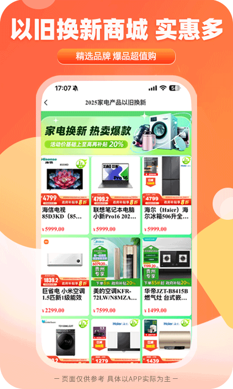 一码贵州展示图3