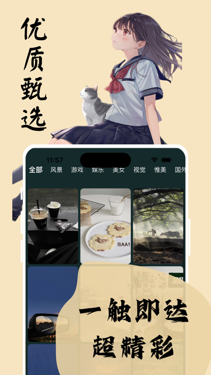 猫上漫画正版展示图4