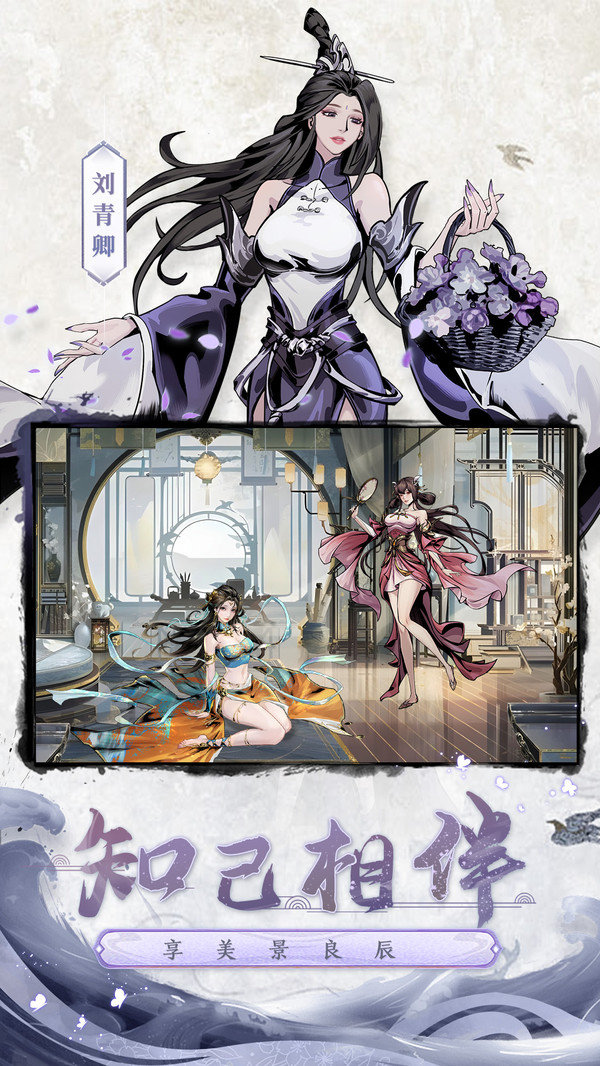 仗剑封魔官方版展示图4