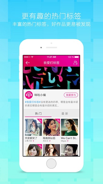 咪咕爱唱最新版展示图4
