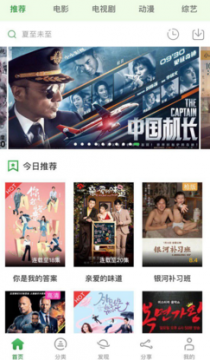 小小影视最新正版展示图3
