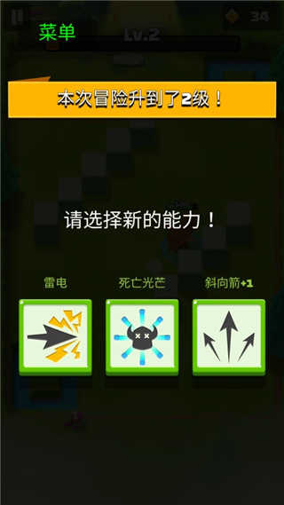 阿塞罗（弓箭传说）展示图5