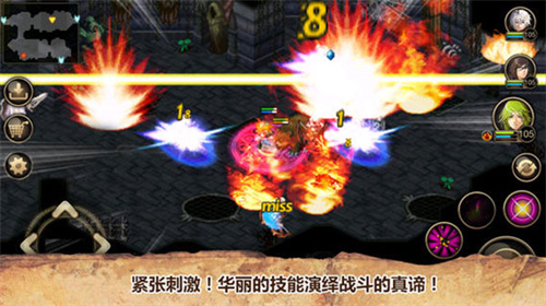 艾诺迪亚4内购版展示图2