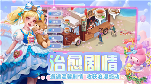 开间小店无限钻石金币版展示图1