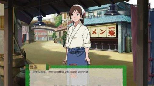 火影之异族崛起 v0.11展示图3