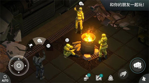 地球末日生存无限购买版展示图2