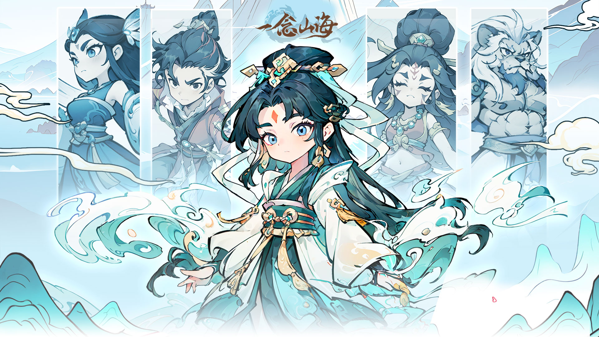 一念山海最新活动礼包兑换码2025，《一念山海》公测震撼来袭，签到领豪礼