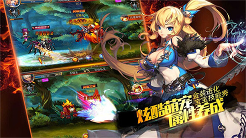 剑魂之刃无限钻石版展示图3