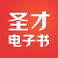 圣才电子书  v6.6.4