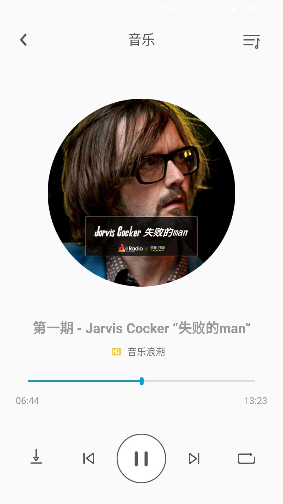 fiil+展示图4