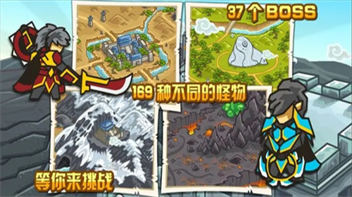 世界守卫军免费内购版展示图3