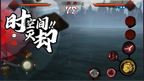 宇智波斑破碎现实展示图1