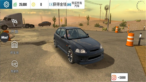 Car Parking无限金币最新版展示图2