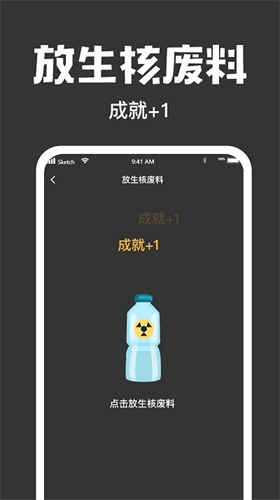 木鱼大师免广告版展示图2