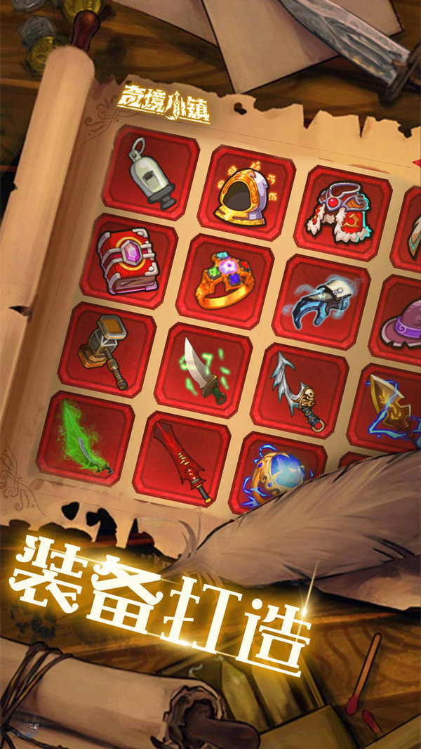 奇境小镇手游展示图5