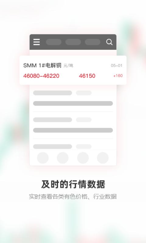 掌上有色展示图2