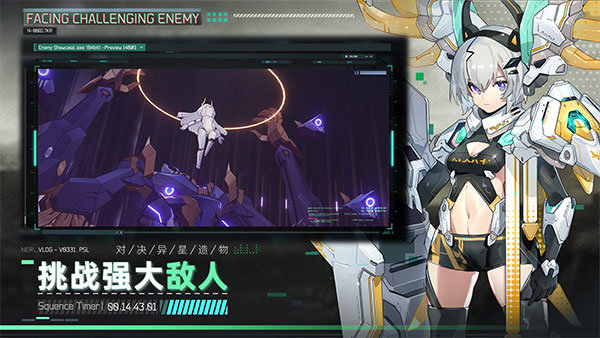 交错战线测试服手游版展示图4
