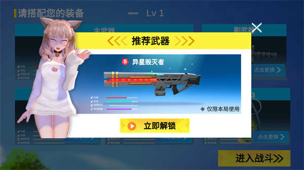 小忍枪战计划展示图1