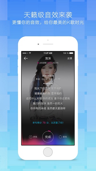 咪咕爱唱最新版展示图2